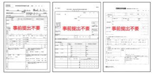 WEB予約・登録システムについての重要なお知らせ